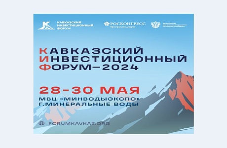 Продолжается отбор заявок на участие во всероссийской инвестиционной премии «Вершина» Продолжается отбор заявок на участие во всероссийской инвестиционной премии «Вершина»