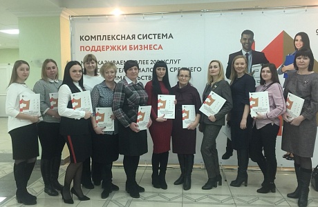 Форум центров предоставления государственных и муниципальных услуг Пензенской области