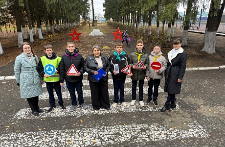 Акция по распространению листовок «Я – примерный пешеход»