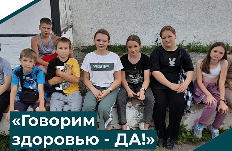 с. Степановка прошла спортивная игра «Говорим здоровью - ДА». 
