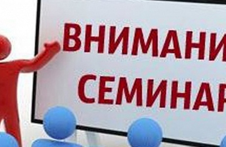 Администрация Бессоновского района информирует Администрация Бессоновского района информирует
