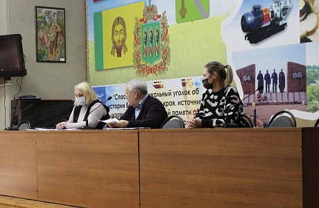 Заседание рабочей группы