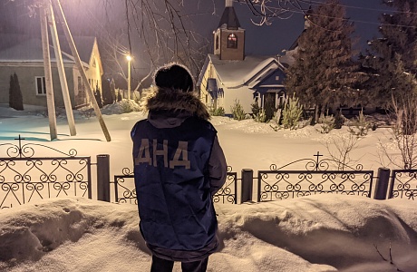 Рейды