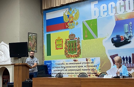 Состоялась внеочередная сессия депутатов Собрания представителей Бессоновского района пятого созыва