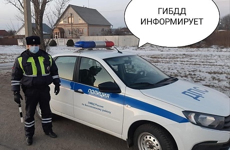 В апреле 2021 года на территории Бессоновского района Пензенской области будут проводиться следующие оперативно - профилактические мероприятия по пресечению нарушений ПДД