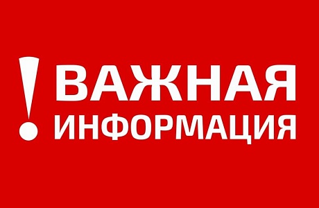 Скорая методическая помощь от Государственной инспекции труда!