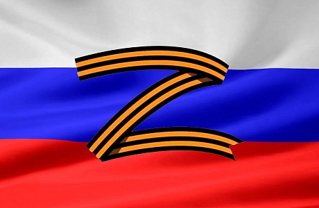 АРХИВНАЯ СЛУЖБА БЕССОНОВСКОГО РАЙОНА ПЕНЗЕНСКОЙ ОБЛАСТИ ФОРМИРУЕТ ФОНДЫ О ПРОВЕДЕНИИ «СПЕЦИАЛЬНОЙ ВОЕННОЙ ОПЕРАЦИИ»