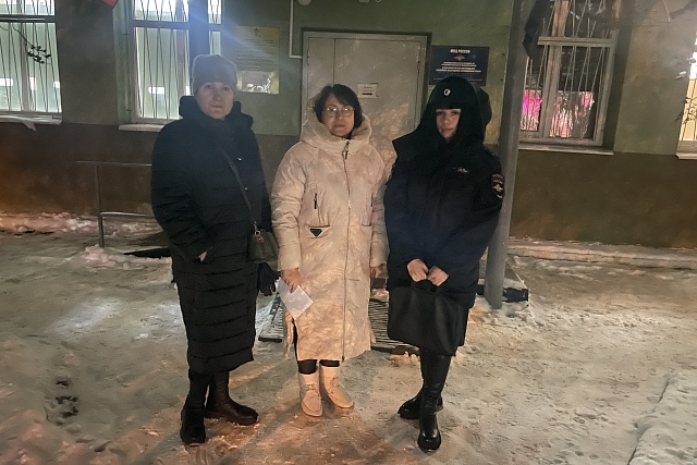 Межведомственный рейд