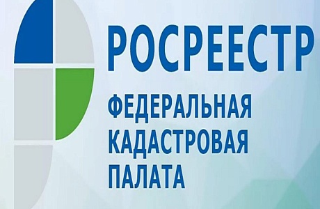В Пензенском Росреестре рассказали о том, как найти кадастрового инженера В Пензенском Росреестре рассказали о том, как найти кадастрового инженера