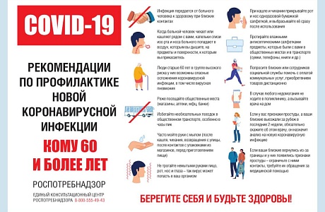 Внимание! Внимание!
