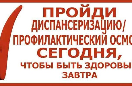 Уважаемые жители Бессоновского района! 