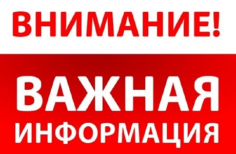 Обращение главы администрации Бессоновского района Александра Воронкова  к жителям Бессоновского района
