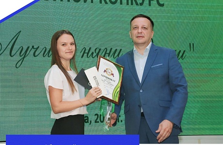 «Лучшие няни России»