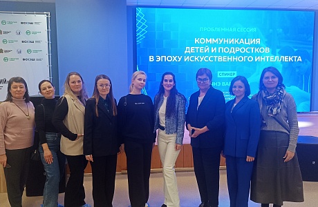 Специалисты системы образования Бессоновского района приняли участие в работе практического семинара «Цифровизированная молодёжь: проблемы, риски, пути решений» Специалисты системы образования Бессоновского района приняли участие в работе практического семинара «Цифровизированная молодёжь: проблемы, риски, пути решений»