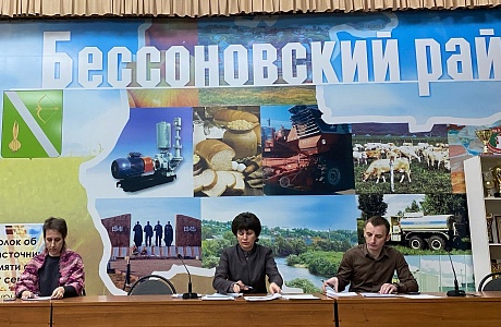 Заседание межведомственной рабочей группы