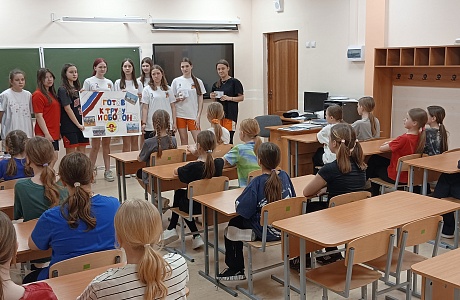 Состоялась АКЦИЯ «Единый день ГТО» Состоялась АКЦИЯ «Единый день ГТО»