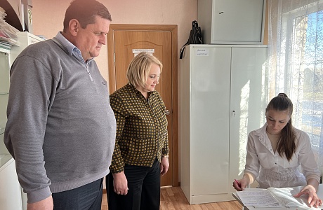 Рабочая встреча
