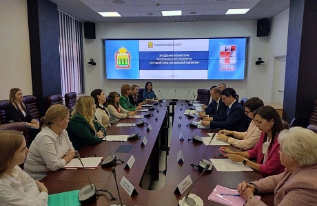 Подведены итоги ежегодного регионального конкурса «Лучший МФЦ Пензенской области»