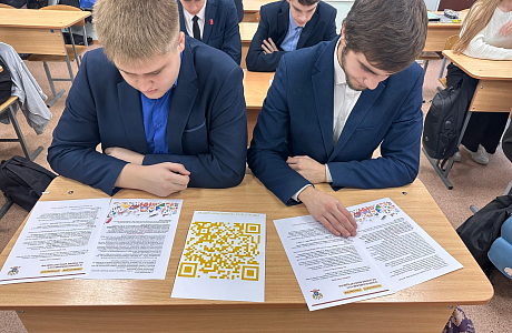 Состоялась акция, посвященная "Дню Конституции"