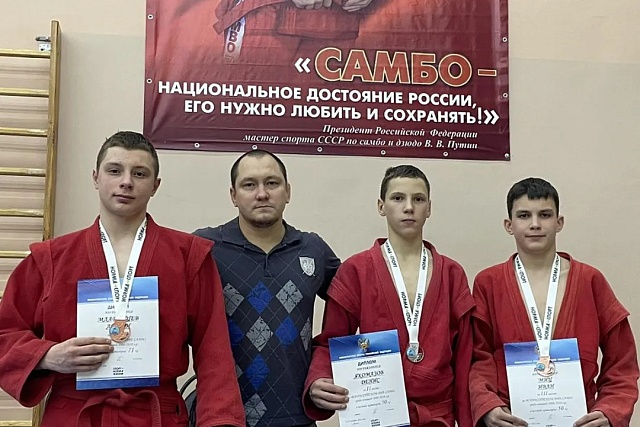 Всероссийский день самбо