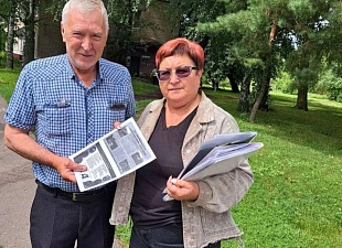 О проведение профилактического рейда по соблюдению правил пожарной безопасности на территории населённых пунктов Бессоновского района Пензенской области 