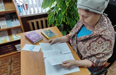 Беседа «Правовое поле пенсионеров»