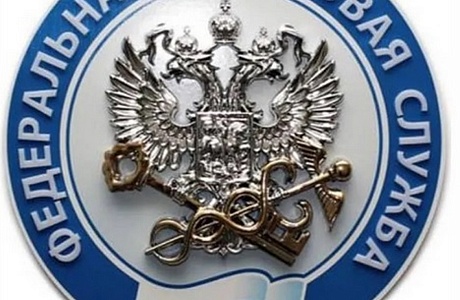 Вы не забыли оплатить налоги?