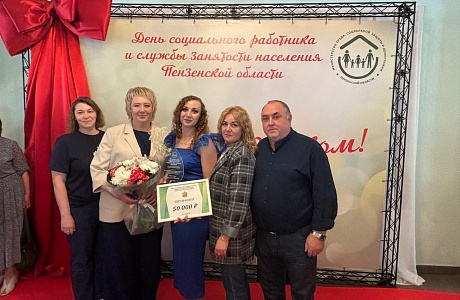 Торжественное мероприятие, посвященное Дню социального работника Торжественное мероприятие, посвященное Дню социального работника
