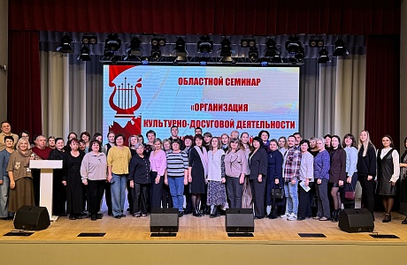 Делегация Бессоновского района приняла участие в областном семинаре