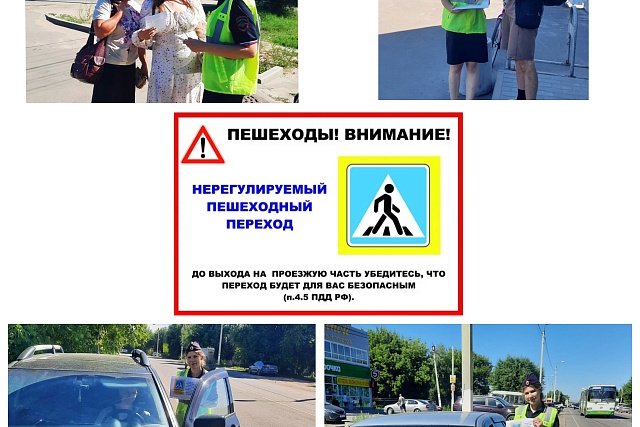 Сотрудники Госавтоинспекции Бессоновского района подвели итоги оперативно - профилактического мероприятия «Пешеход, пешеходный переход», которое прошло на территории района 9 июля 2024 года. Сотрудники Госавтоинспекции Бессоновского района подвели итоги оперативно - профилактического мероприятия «Пешеход, пешеходный переход», которое прошло на территории района 9 июля 2024 года.