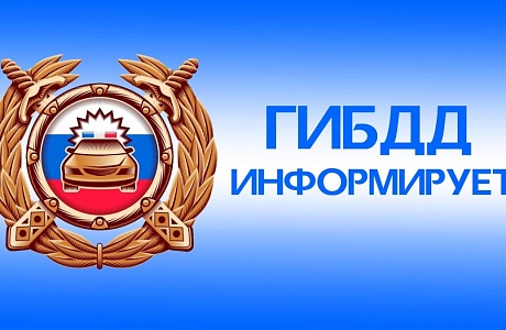 Мероприятия по профилактике нарушений ПДД в апреле 2021 года.