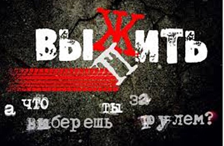 Операция «Нетрезвый водитель» Операция «Нетрезвый водитель»
