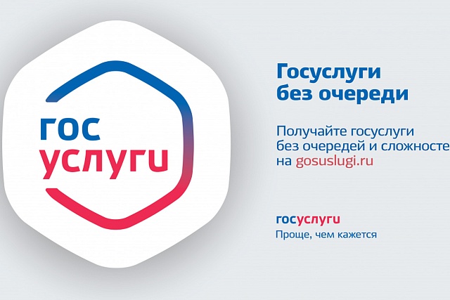 Услуги, предоставляемые подразделениями по вопросам миграции  УМВД России по Пензенской области