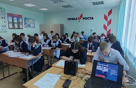 Бессоновский район принял участие в Диктанте Победы
