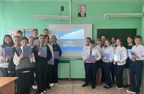 На территории Бессоновского района прошел День молодого избирателя