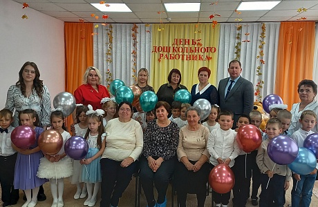 Праздник дошкольного работника