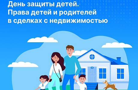 Топ-5 вопросов по сделкам с участием несовершеннолетних! Топ-5 вопросов по сделкам с участием несовершеннолетних!