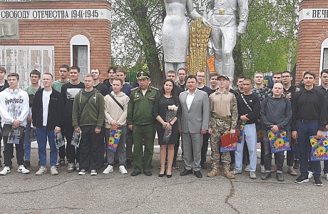День призывника