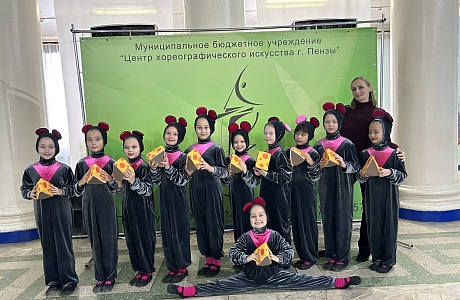 Областной конкурс хореографического искусства «Танцевальный калейдоскоп»