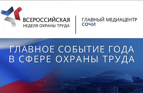 Администрация Бессоновского района информирует Администрация Бессоновского района информирует