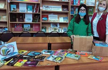 Акция "Подари книгу библиотеке" Акция "Подари книгу библиотеке"