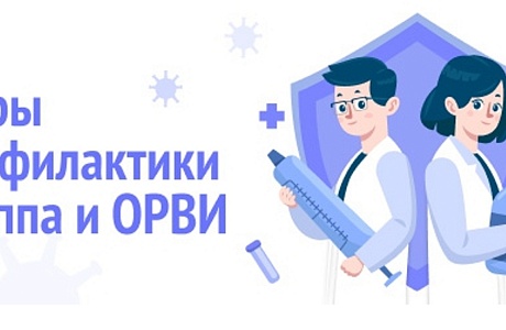 Уважаемые жители Бессоновского района!
