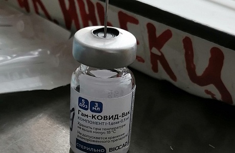 В ГБУЗ «Бессоновская РБ» поступила новая партия вакцины против коронавируса «Гам-КОВИД-Вак» В ГБУЗ «Бессоновская РБ» поступила новая партия вакцины против коронавируса «Гам-КОВИД-Вак»