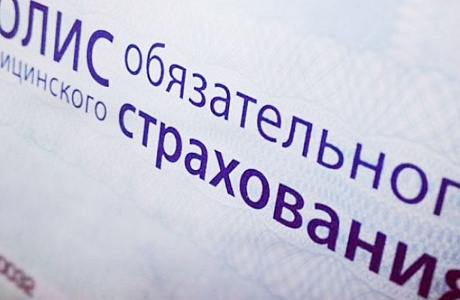Высокие медицинские технологии бесплатно по полису ОМС Высокие медицинские технологии бесплатно по полису ОМС