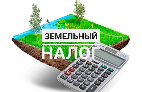Случаи применения повышающего коэффициента земельного налога Случаи применения повышающего коэффициента земельного налога