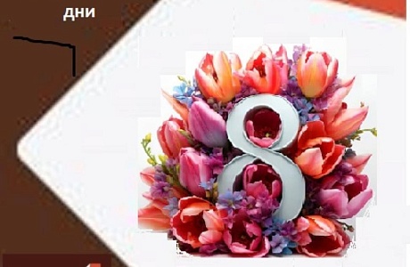 Режим работы МАУ «МФЦ Бессоновского района» в праздничные дни 