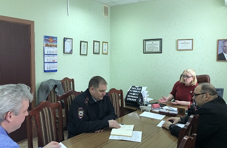 Рабочая встреча