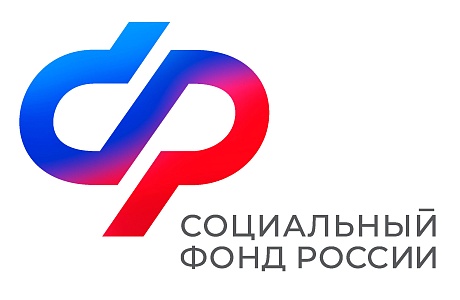 Социальный Фонд России